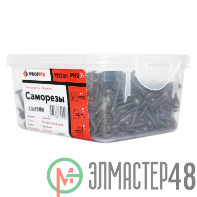 Саморез гипсокартон-металл 3.5х25 усиленный (TWN) (уп.900шт) контейнер Proffix 146467