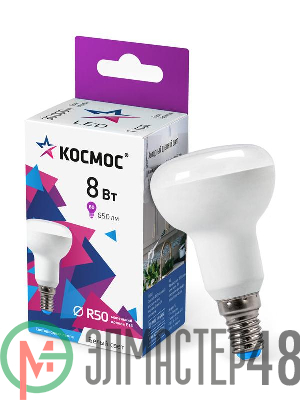Лампа светодиодная R50 8Вт 6500К E14 220В Космос Lksm_LED8wR50E1465