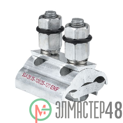 Зажим ответвительный плашечный SL4.26 16-120/16-120кв.мм EKF sl-4.26