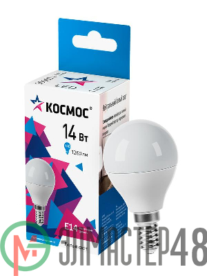 Лампа светодиодная 14Вт Шар 45 E14 4500К 174-265В КОСМОС LkecLED14wGL45E1445