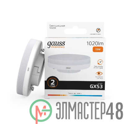 Лампа светодиодная Elementary 15Вт таблетка 3000К тепл. бел. GX53 1020лм GAUSS 83815