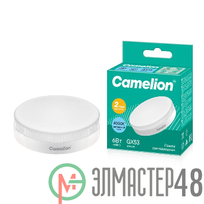Лампа светодиодная LED6-GX53/845/GX53 6Вт 220В Camelion 13543