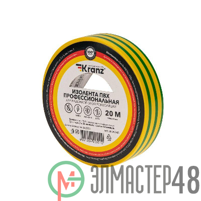 Изолента ПВХ профессиональная 0.18х19мм 20м желт./зел. Kranz KR-09-2807