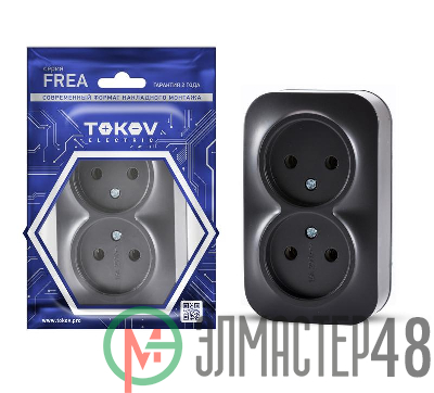 Розетка 2-м ОП Frea 16А IP20 250В без заземл. АБС-пластик карбон TOKOV ELECTRIC TKE-FR-R2-C14