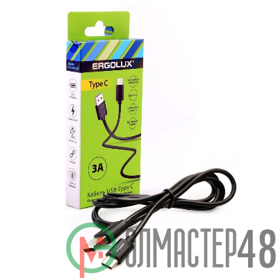 Кабель USB ELX-CDC02-C02 USB-Type C 3А 1.2м зарядка+передача данных коробка черн. ERGOLUX 15094