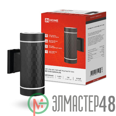 Светильник CUBE-2хGX53-NL-BL IP65 под лампу 2хGX53 НБУ уличный настенный двусторонний алюм. черн. IN HOME 4690612051611