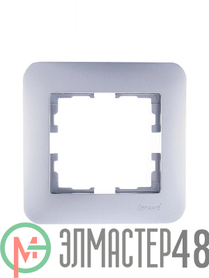 Рамка 1-м KARINA LIFE горизонт. мат. серебр. LEZARD 708-4300-146