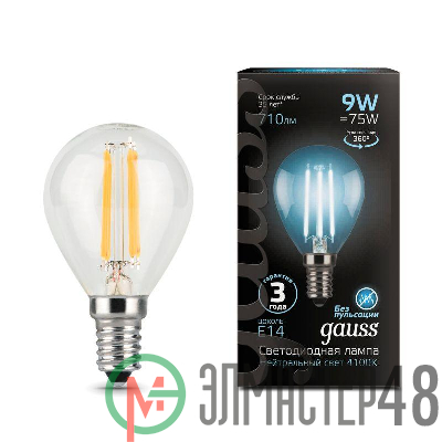 Лампа светодиодная Black Filament Шар E14 9Вт 4100К Gauss 105801209