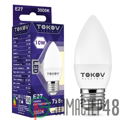 Лампа светодиодная 10Вт С37 3000К Е27 176-264В TOKOV ELECTRIC TKE-C37-E27-10-3K