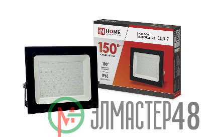 Прожектор светодиодный СДО-7 150Вт 230В 6500К IP65 черн. IN HOME 4690612034669