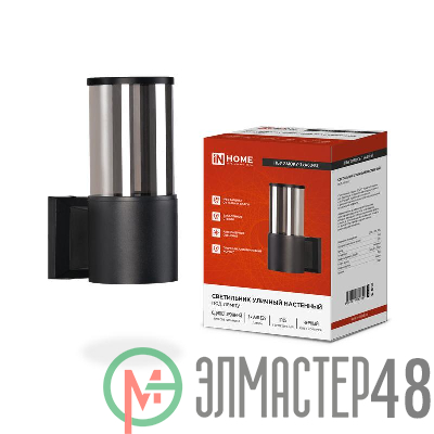 Светильник SMOKY-1хA60-BL E27 IP65 под лампу 1хA60 НБУ уличный настенный односторонний алюм. черн. IN HOME 4690612052892