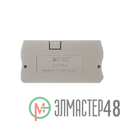 Изолятор торцевой для клеммы VPR-4 DKC D-VPR-4