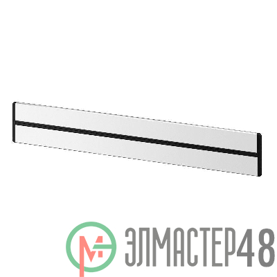 Шина трековой системы СП MultiTrack 40см бел. SE MTK11004W