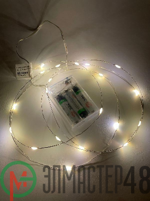 Гирлянда светодиодная "Нить" 2м 20LED АА IP20 тепл. свет ЭРА Б0041891