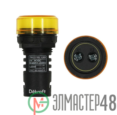Лампа коммутационная ADDS ЛК-22 d22мм 24В AC/DC желт. LED DEKraft 25067DEK