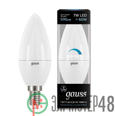 Лампа светодиодная Black Candle-dim E14 7Вт 4100К диммир. Gauss 103101207-D