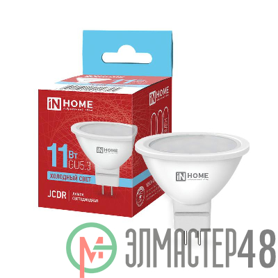 Лампа светодиодная LED-JCDR-VC 11Вт 230В GU5.3 6500К 990лм IN HOME 4690612024745