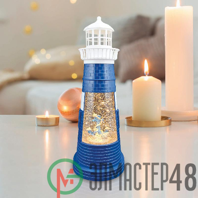 Светильник декоративный "Маяк син" с конфетти и подсветкой USB Neon-Night 501-171