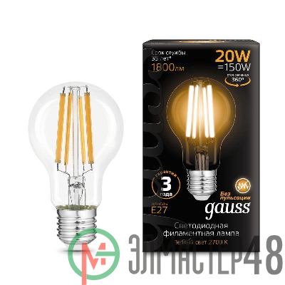 Лампа светодиодная филаментная Black Filament 20Вт A60 грушевидная 2700К тепл. бел. E27 1800лм GAUSS 102902120