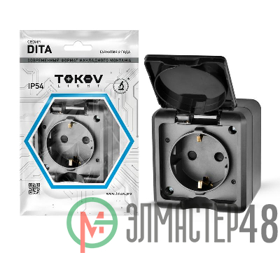 Розетка 1-м ОП Dita 16А IP54 250В с заземл. с крышкой карбон TOKOV ELECTRIC TKL-DT-R1Z-C14-IP54