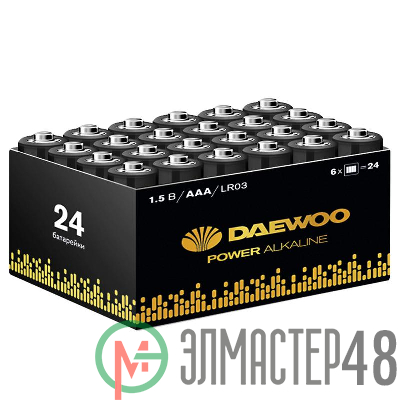 Элемент питания алкалиновый AAA/LR03 1.5В Power Alkaline Pack-24 (уп.24шт) DAEWOO 5042117
