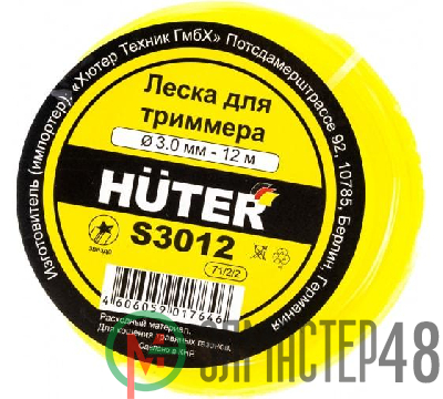 Леска S3012 (звезда) HUTER 71/2/2