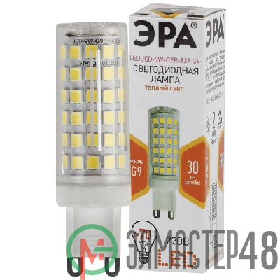 Лампа светодиодная JCD-9W-CER-827-G9 720лм ЭРА Б0033185