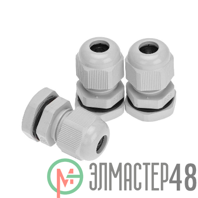 Ввод кабельный PG-9 (4-8мм) сер. комплект (уп.3шт) Rexant 07-8009-A3