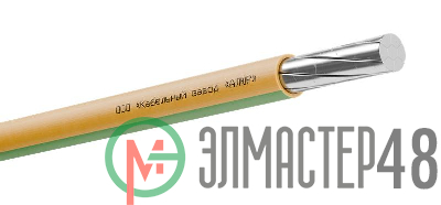 Провод ПАВ 1х16 220В Ж/З (м) АЛЮР 00-00009903