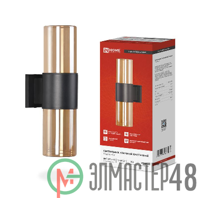 Светильник AMBER-2хA60-BL E27 IP65 под лампу 2хA60 НБУ уличный настенный двусторонний алюм. черн. IN HOME 4690612052885