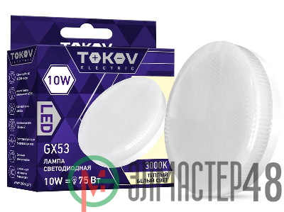Лампа светодиодная 10Вт Tablet 3000К GX53 176-264В TOKOV ELECTRIC TKE-GX53-10-3K