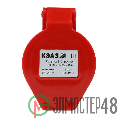 Розетка кабельная 214 16А 380AC 3P+PE 6ч IP44 КЭАЗ 222750