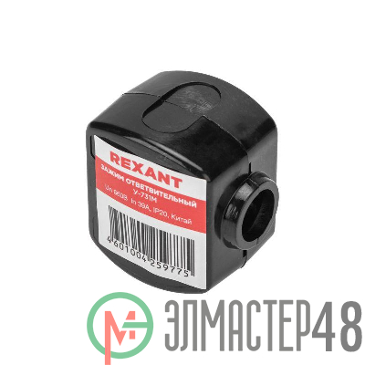 Зажим ответвительный У-731М (4-10/1.5-10кв.мм) IP20 (сжим орех) Rexant 07-0731
