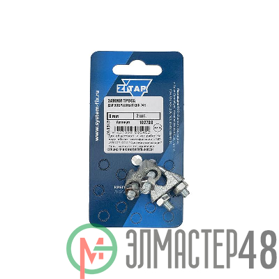 Зажим троса дугообразный 8мм DIN 741 (уп.2шт) Tech-Krep/Zitar 102738