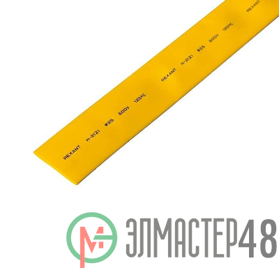 Трубка термоусадочная 25.0/12.5 1м жел. Rexant 22-5002