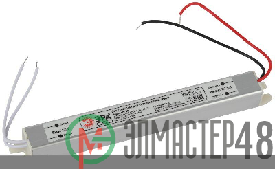 Блок питания LP-LED 24W-IP20-12V-US Эра Б0061150