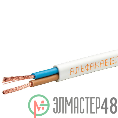 Провод ШВВП 2х0.5 Б 380В (уп.100м) АЛЬФАКАБЕЛЬ 5395
