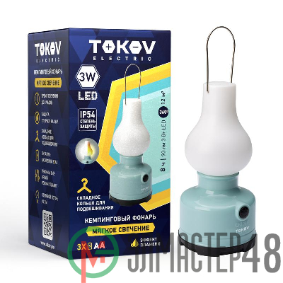 Фонарь кемпинговый на батарейках AAx3 TOKOV ELECTRIC TKE-KF-B-01