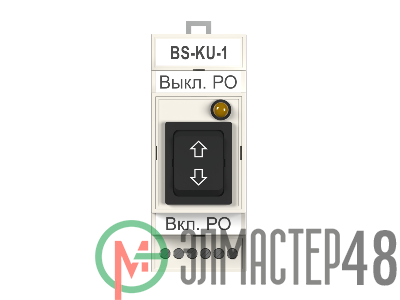 Кнопка управления BS-KU-1 Белый Свет a30217