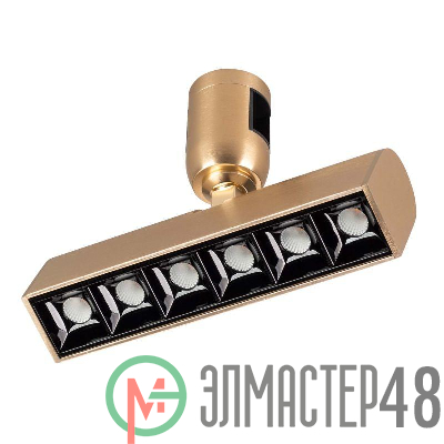 Светильник светодиодный ART-APRIORI-LASER-TURN-L165-8W Day4000 (GD 48 deg 48В) IP20 металл Arlight 044912