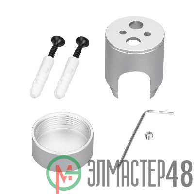 Крепление MOONLIGHT-CYL-D18-SILVER металл Arlight 047387