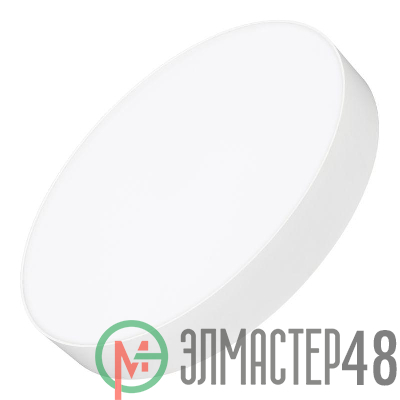 Светильник светодиодный SP-Rondo-R400-40W Day4000 WH 120deg 230В IP40 метал. Arlight 034816