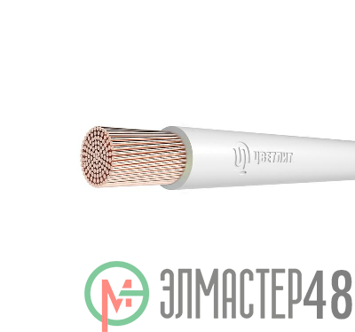 Провод ПуГВнг(A)-LS 1х240 Б (м) Цветлит 00-00127617