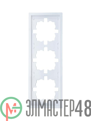 Рамка 3-мест. горизонт. ZIMA бел. LEZARD 704-0200-148