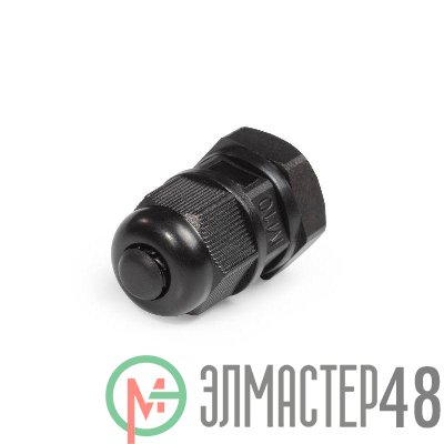 Ввод кабельный пластиковый М10 (2-5.5 мм) (уп.100шт) Fortisflex 88158
