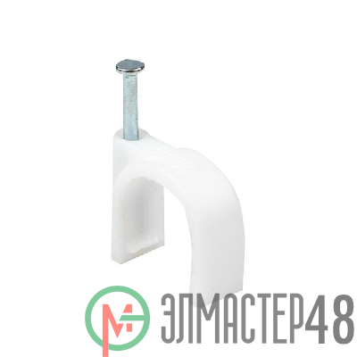 Скоба крепежная круглая с гвоздем d16мм пластик. (уп.50шт) EKF plcn-sr-16