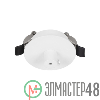 Чаша потолочная встраиваемая SPX-CANOPY-R60-C4 (WH) металл Arlight 046009