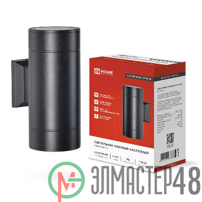 Светильник уличный двухсторонний GX53S-2B-цилиндр под лампу GX53 230В IP65 черн. IN HOME 4690612023533