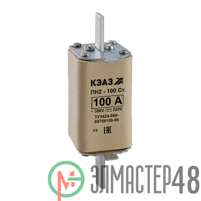 Вставка плавкая ПН2 100 С 100А У3 КЭАЗ 110874