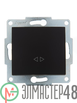 Механизм выключателя промежуточного 1-кл. 2п СП Karina 10А IP20 черн. бархат LEZARD 707-4288-107